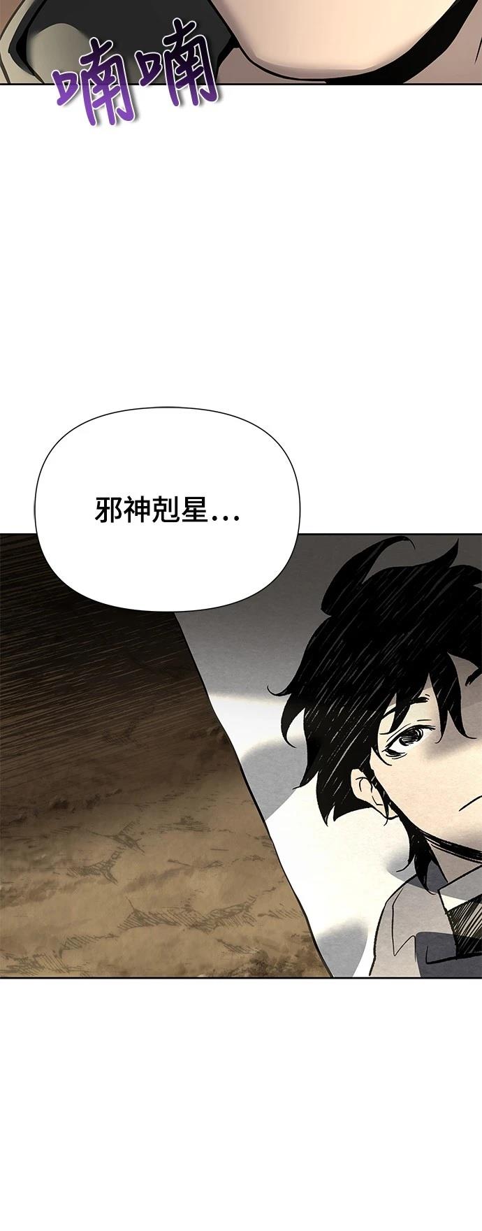 第18话3