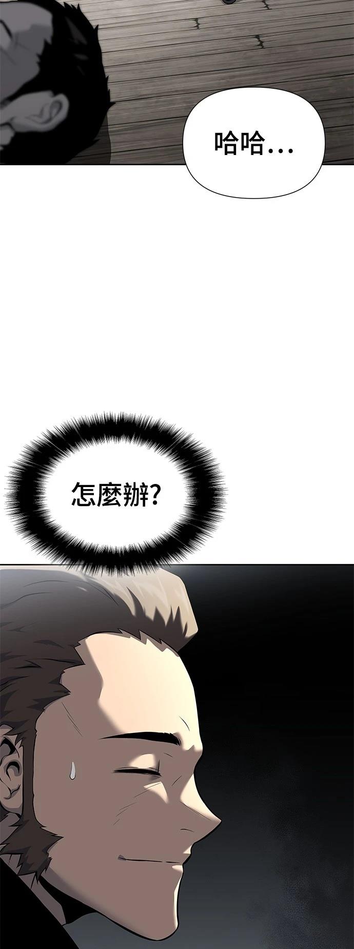 第18话33