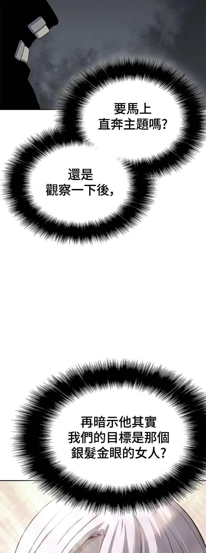 第18话34