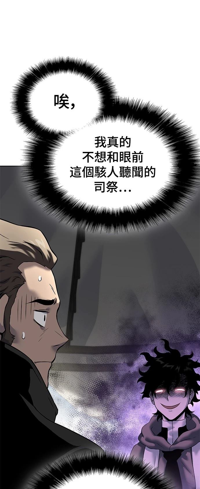 第18话36