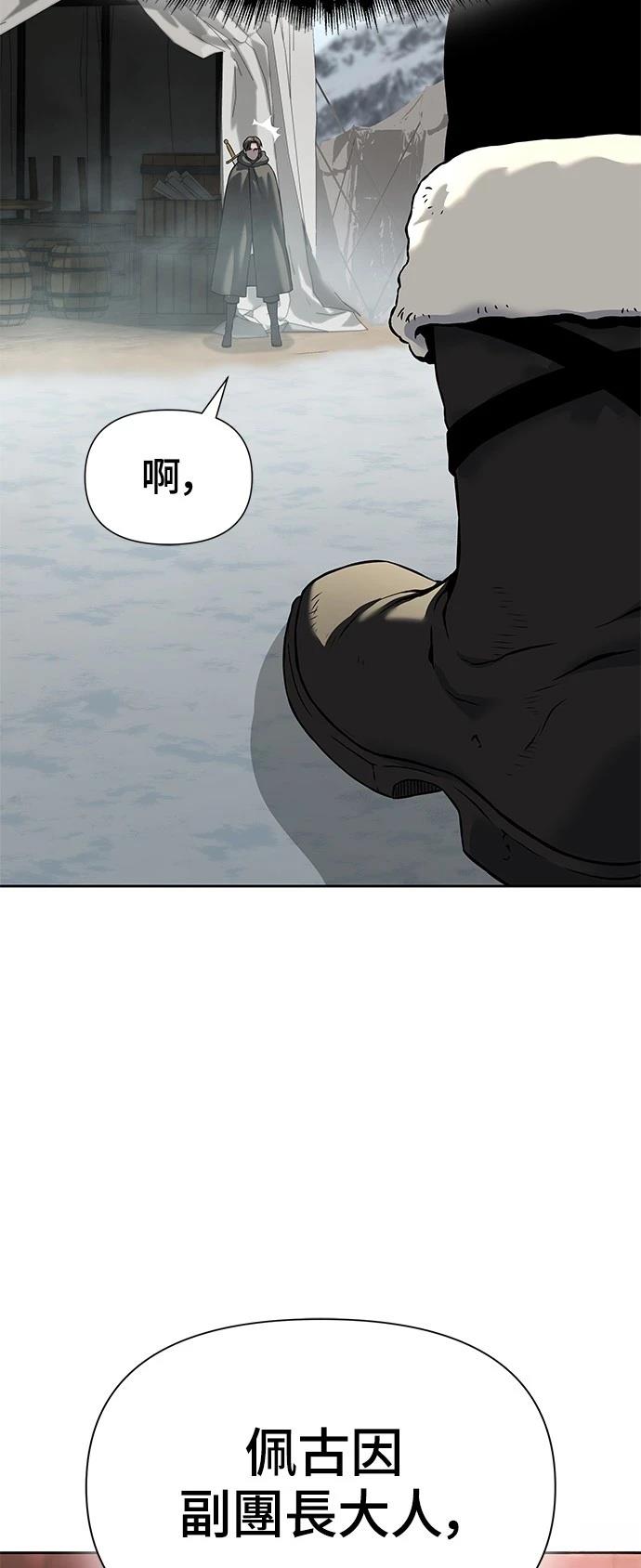 第18话39