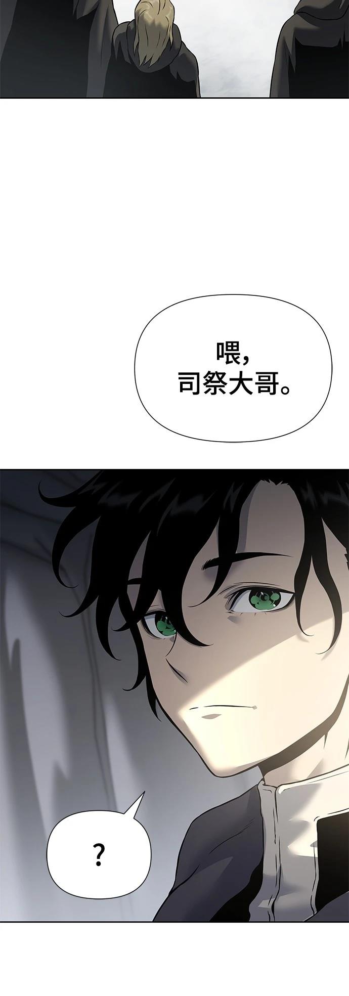 第18话42
