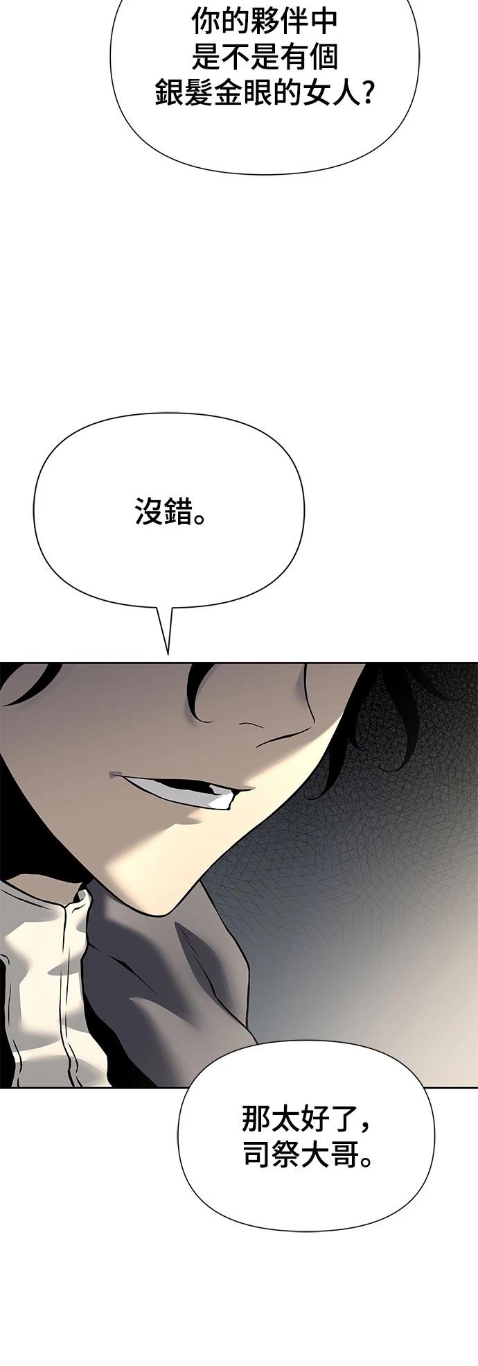 第18话44