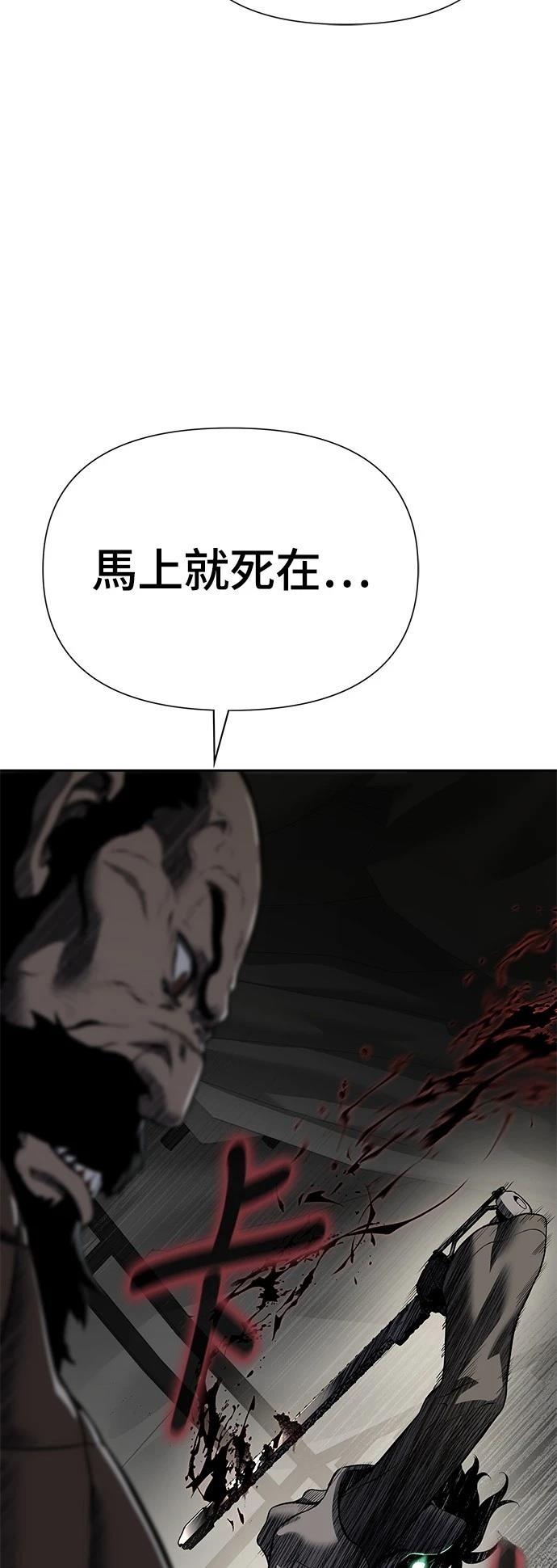 第18话46