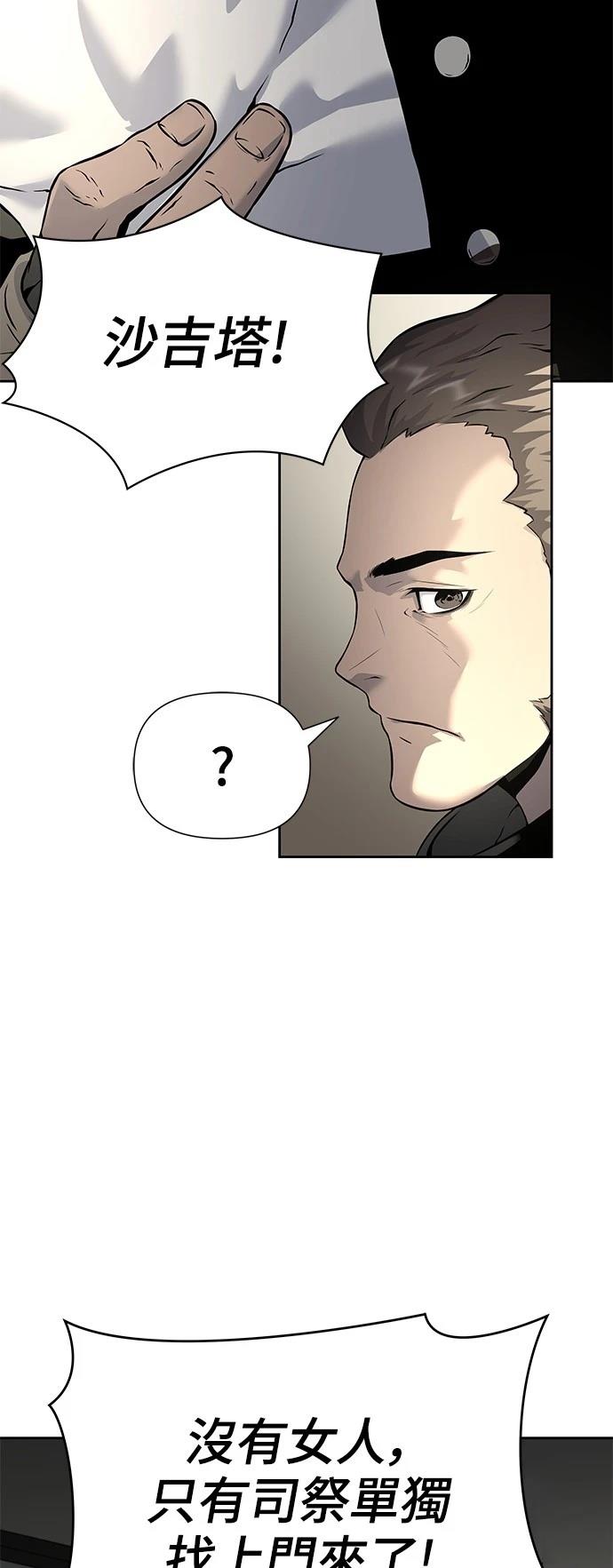 第18话5