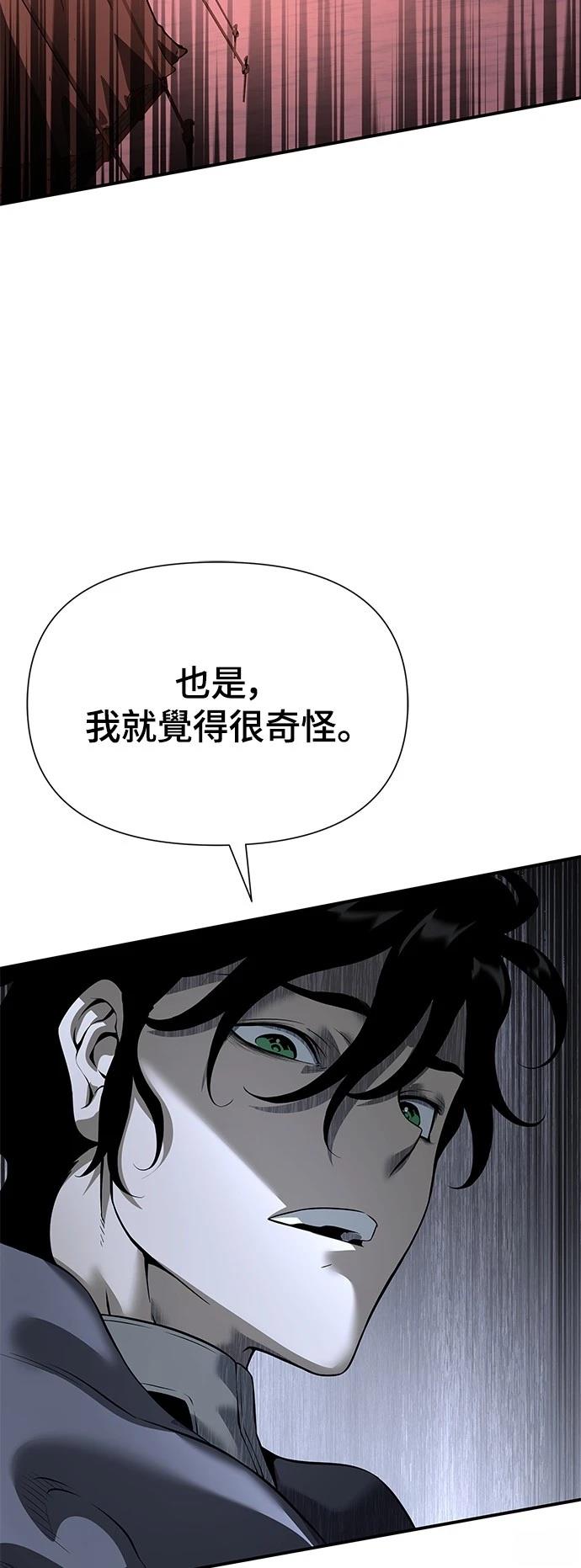 第18话51