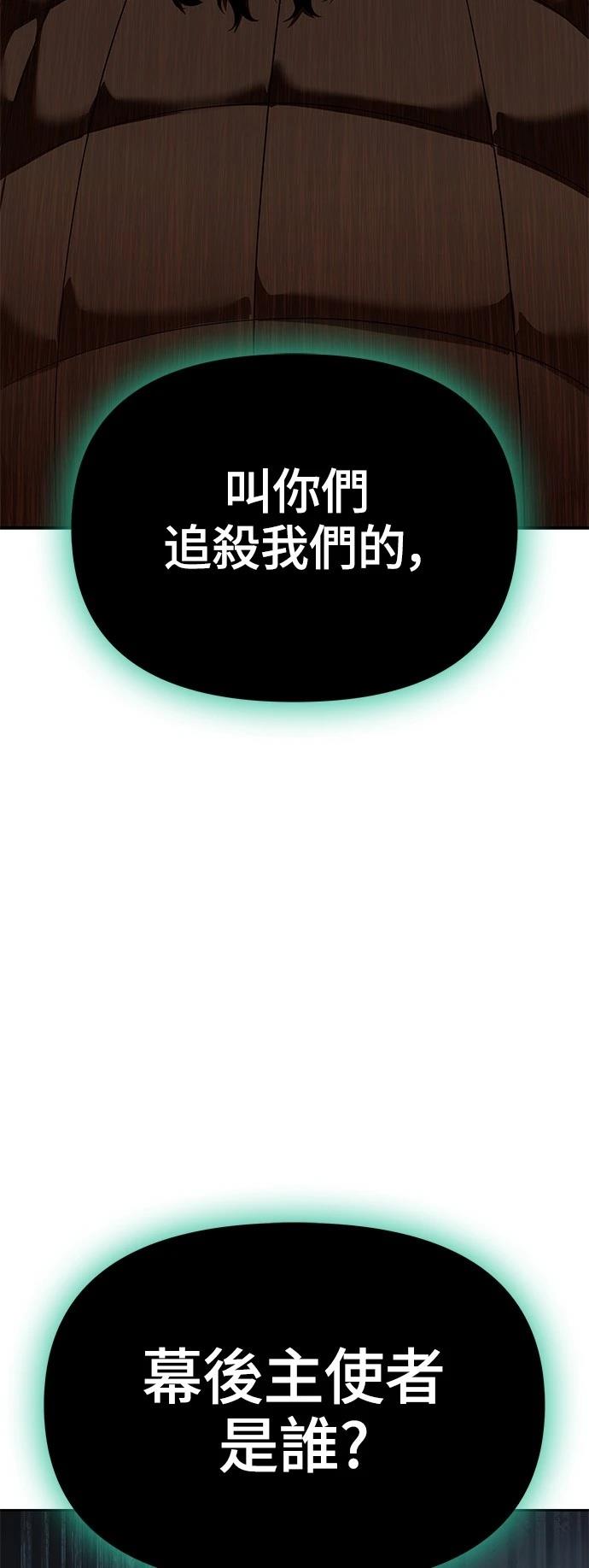 第18话55
