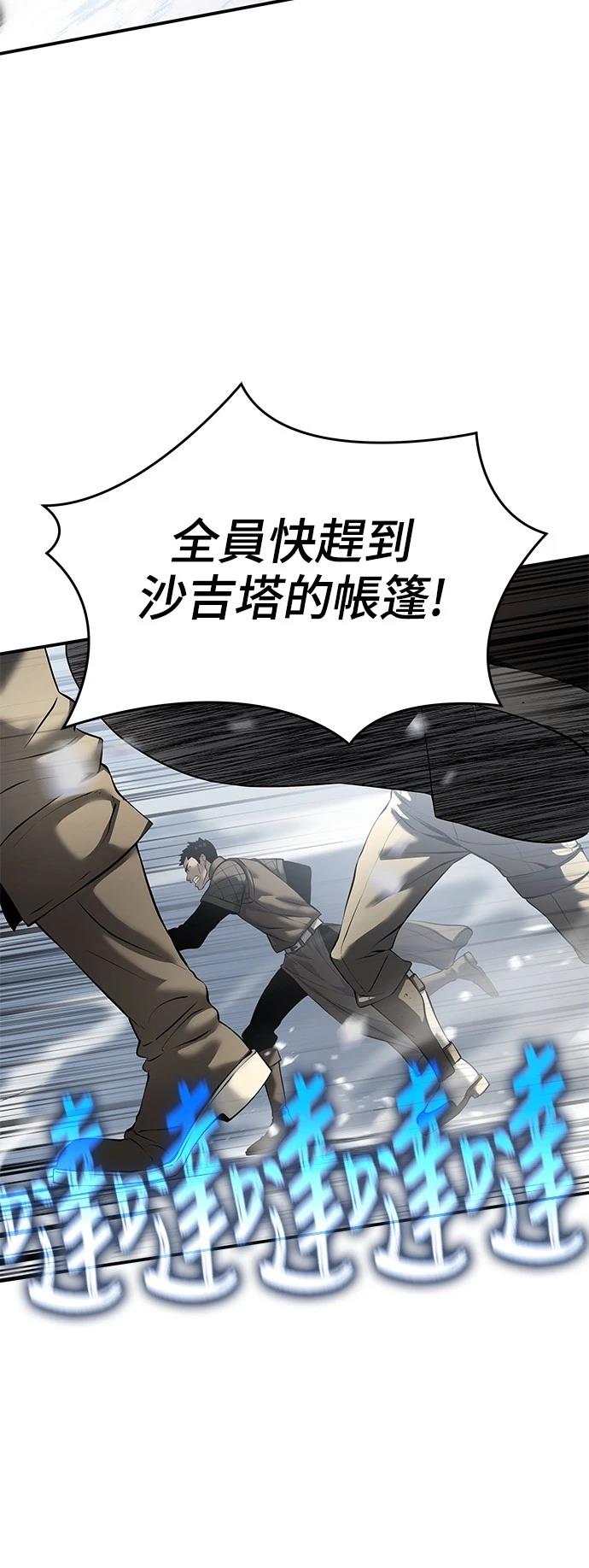 第18话58