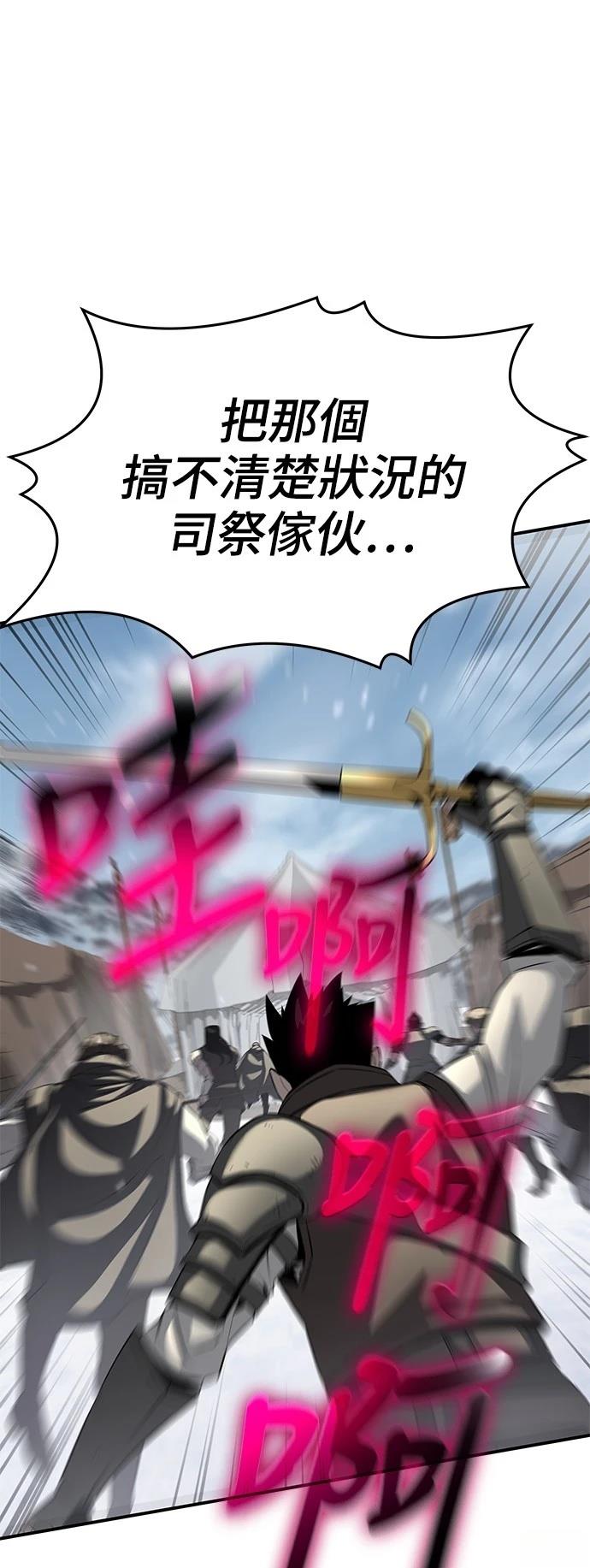 第18话59