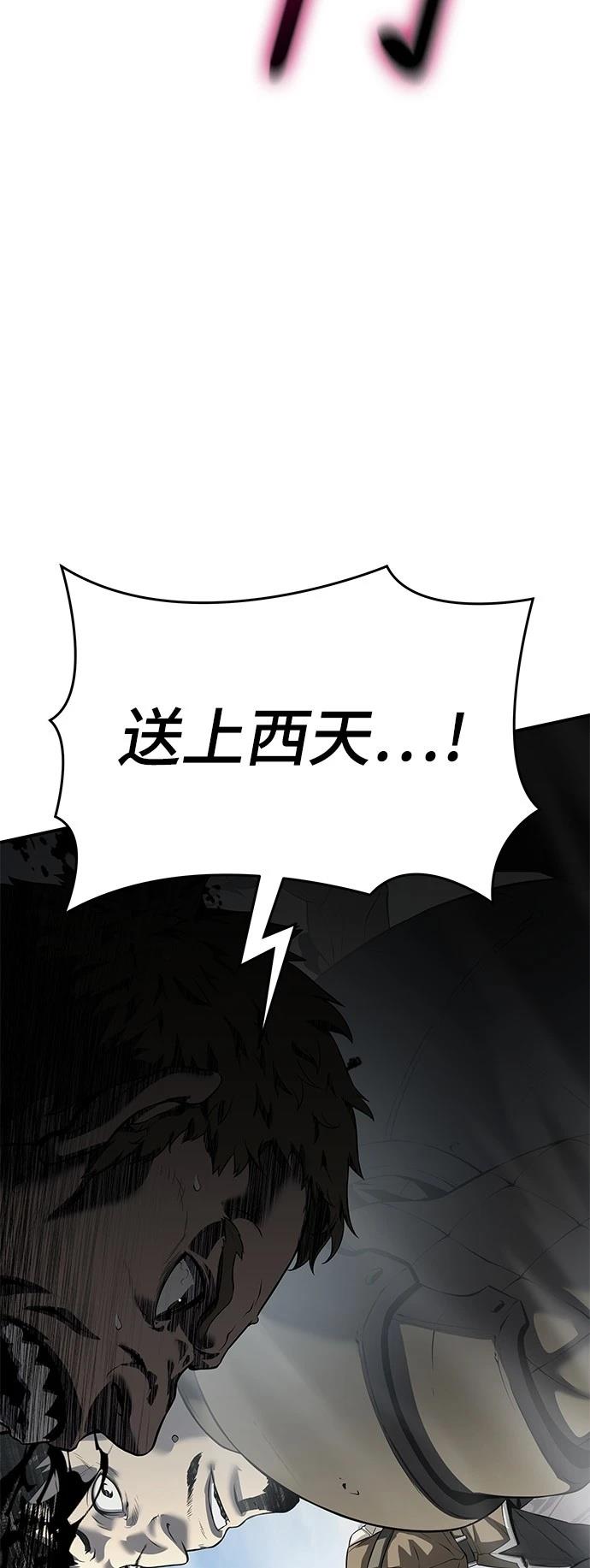 第18话60