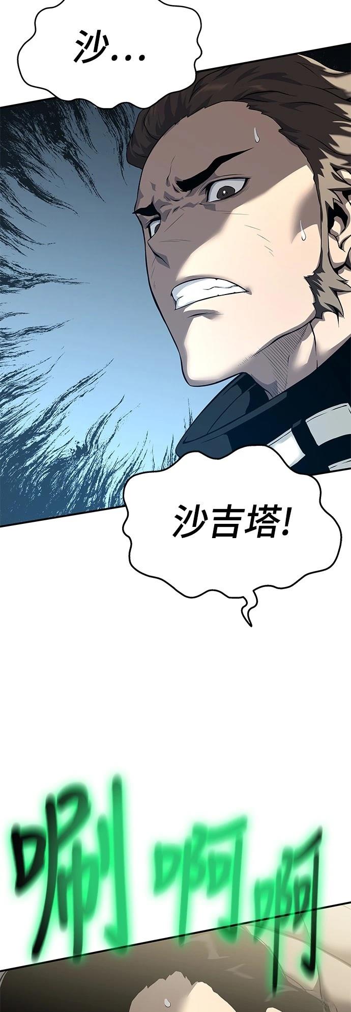 第18话64