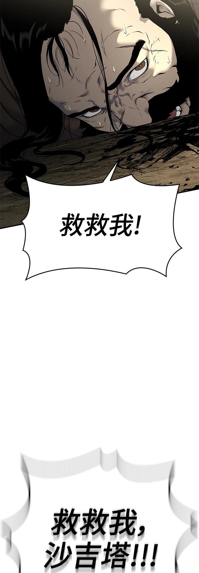 第18话65
