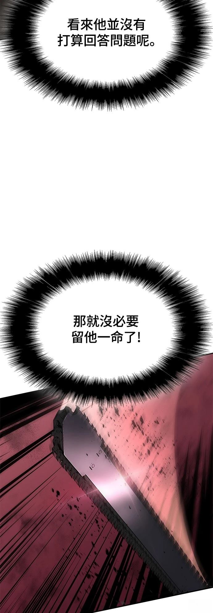 第18话67