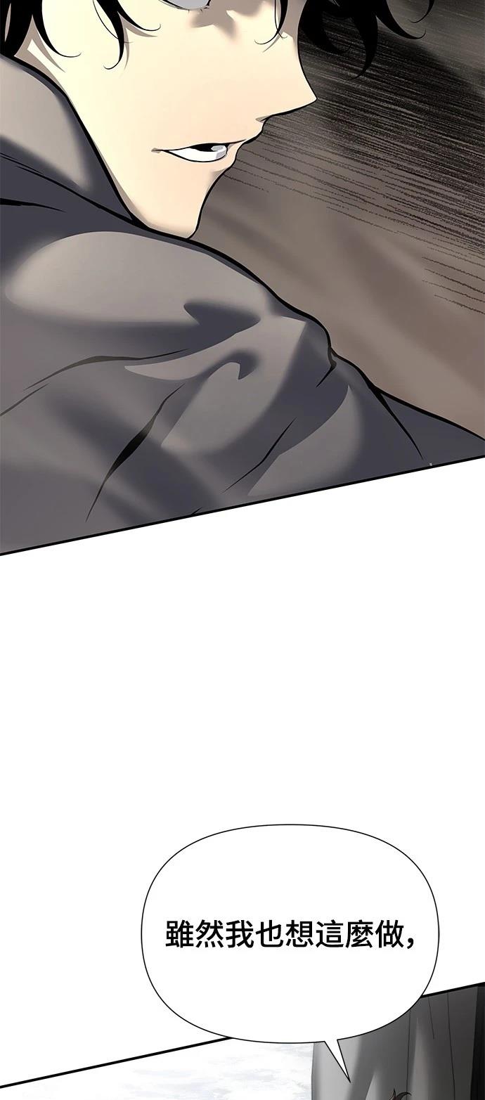 第18话71
