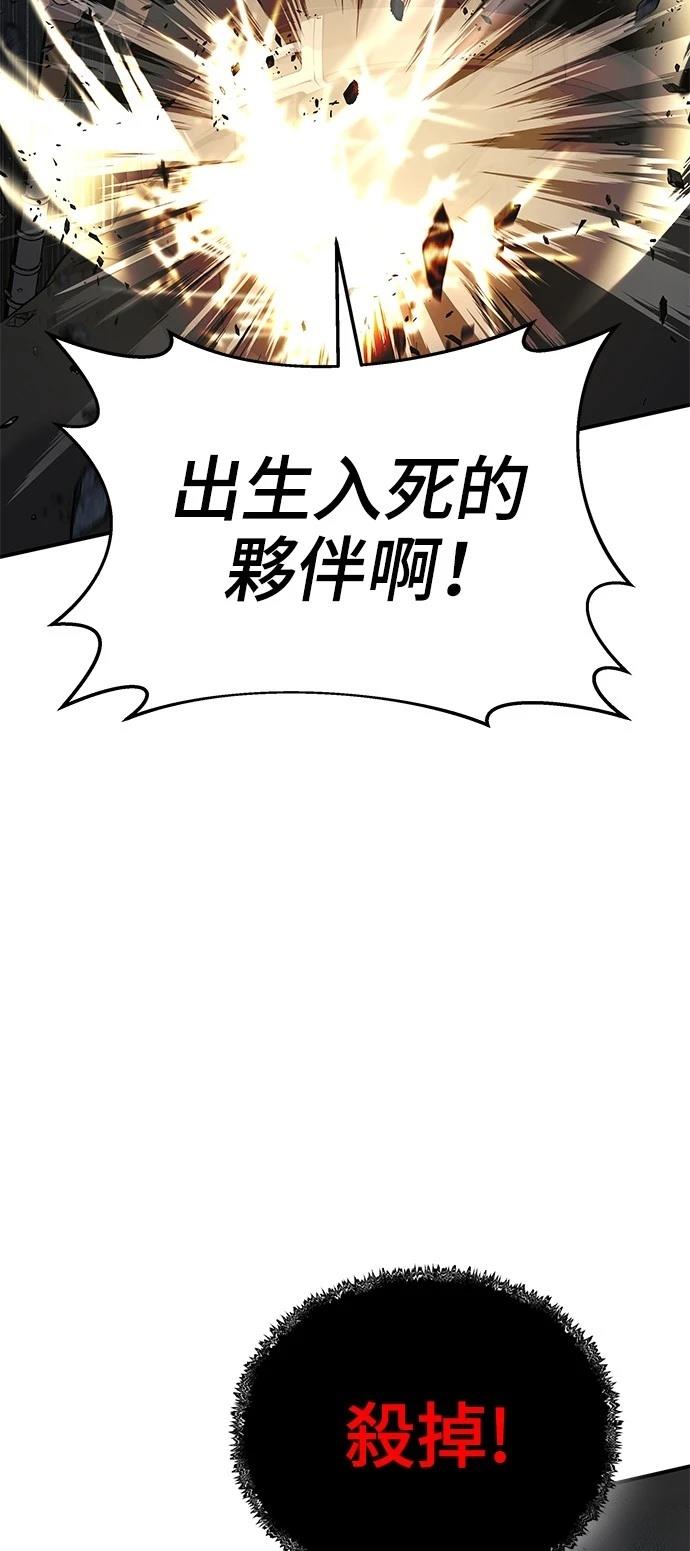 第18话74