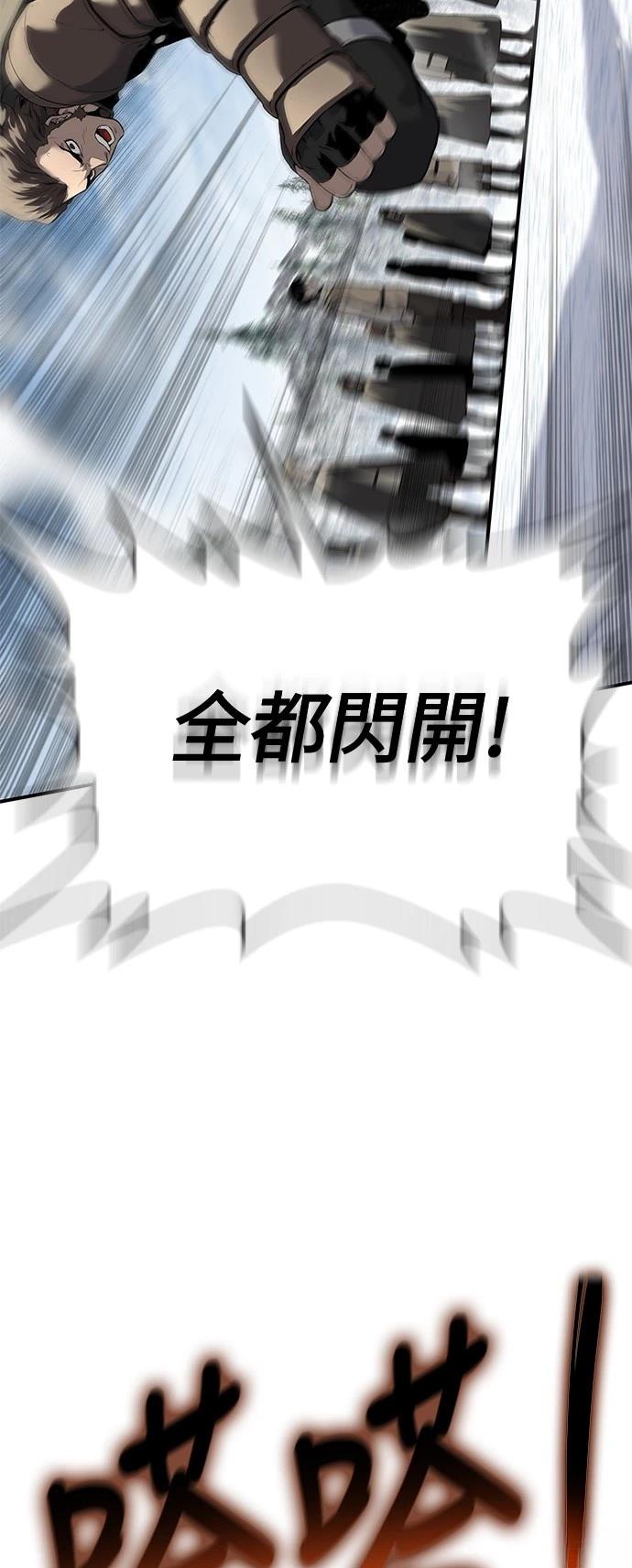 第18话84