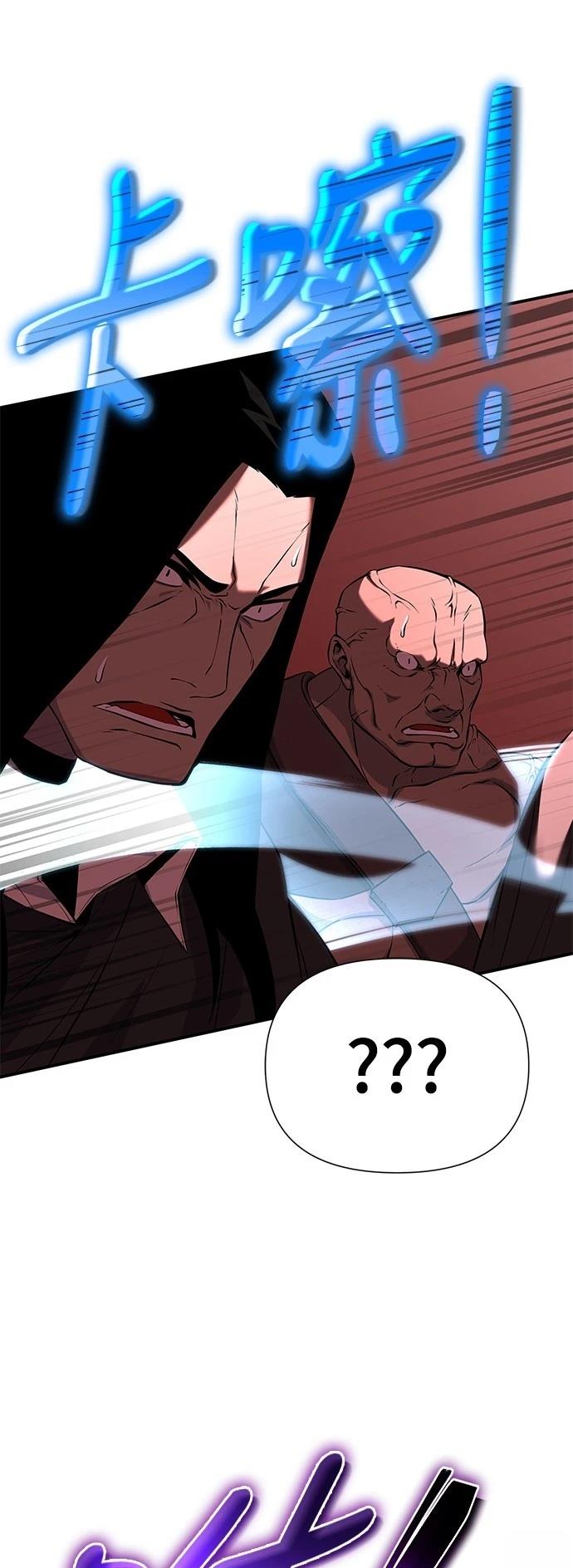 第18话86