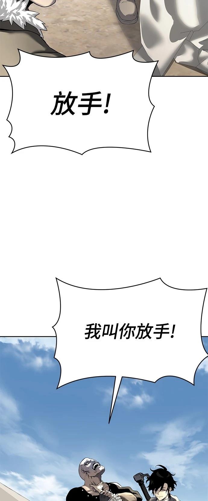 第18话9