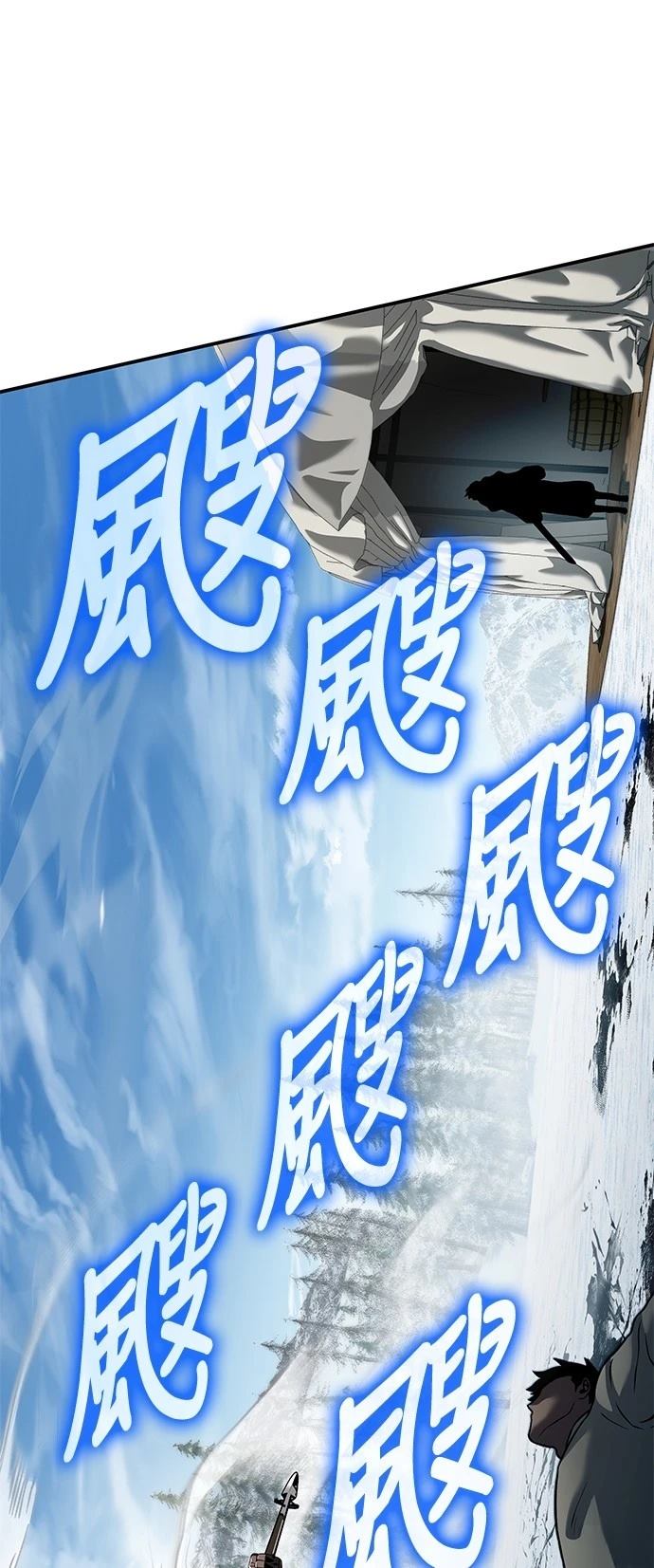 第18话97