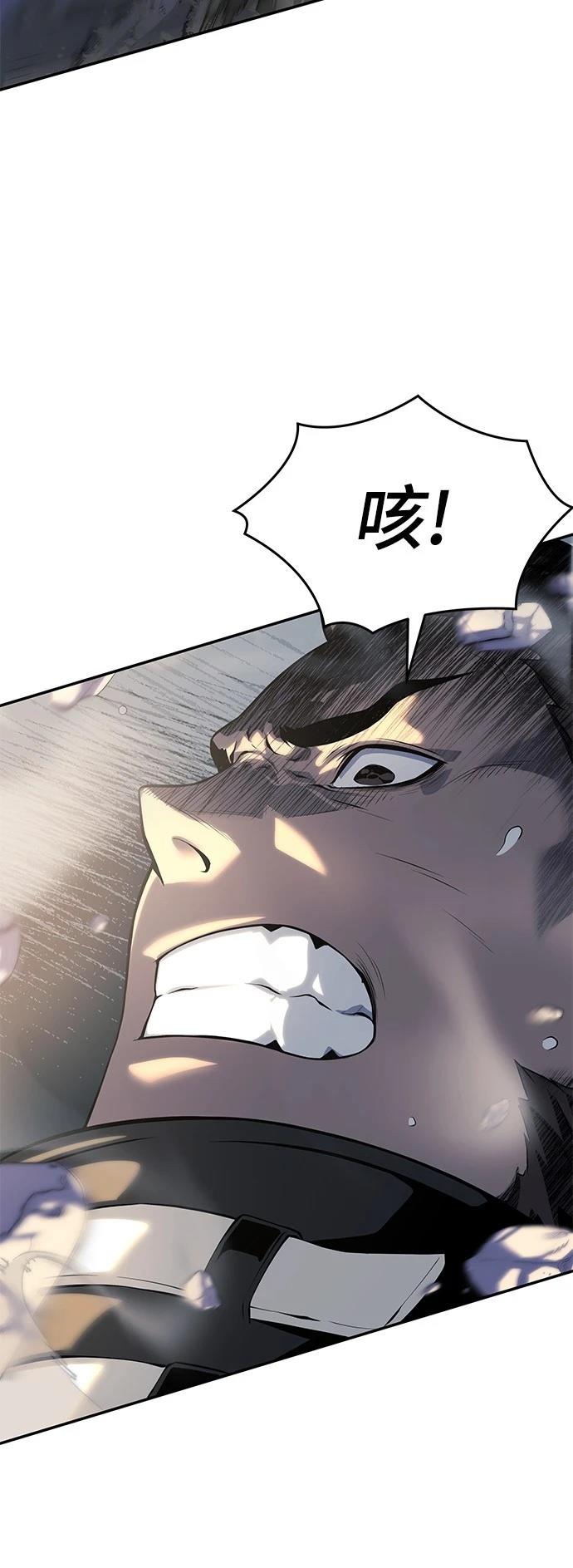 第19话12