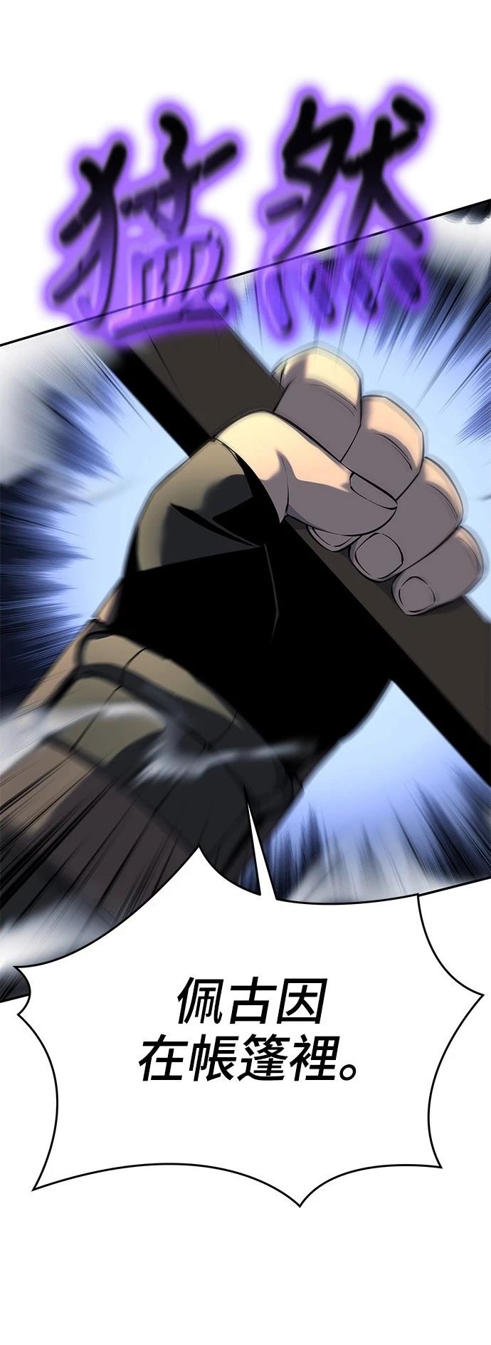 第19话13