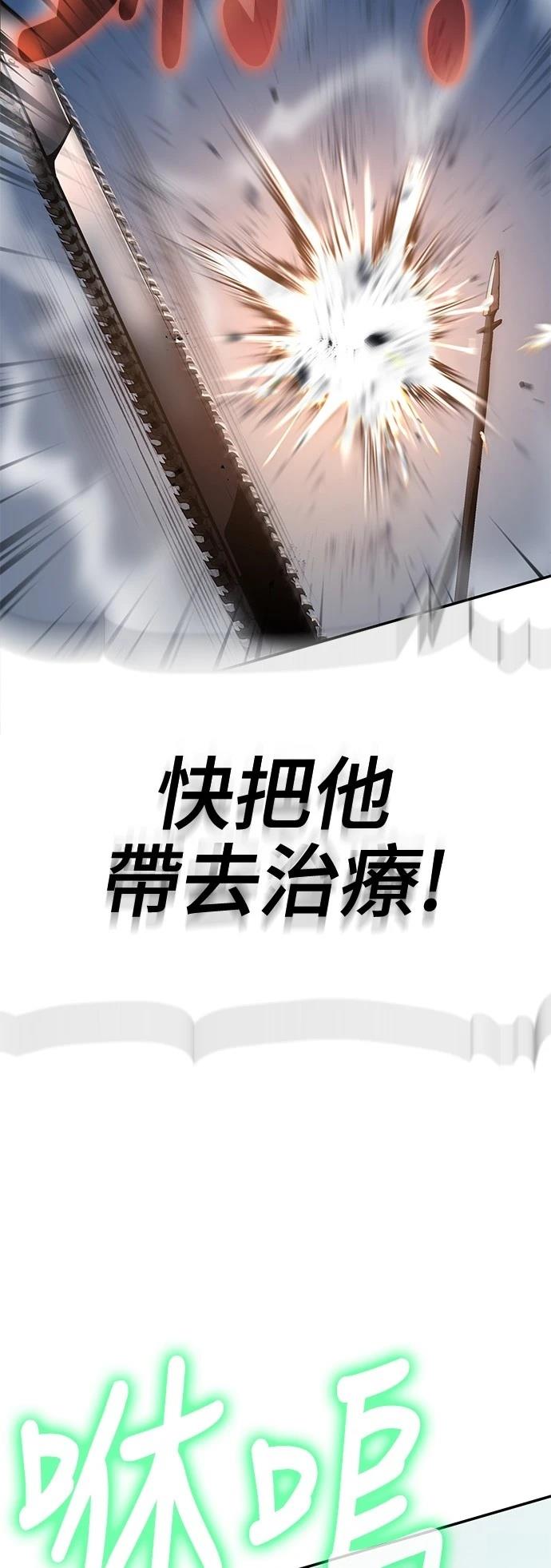 第19话16