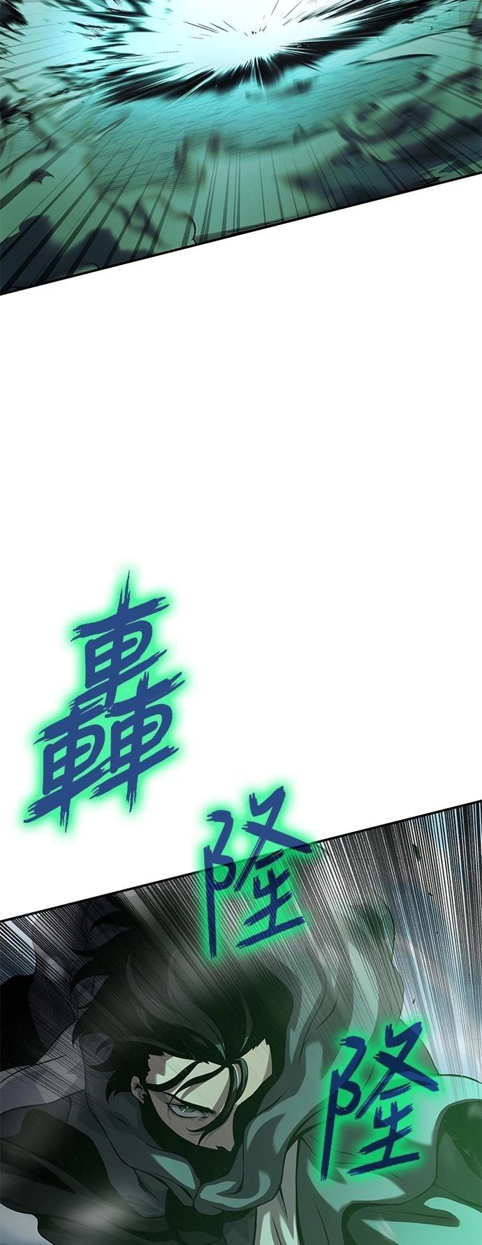 第19话21
