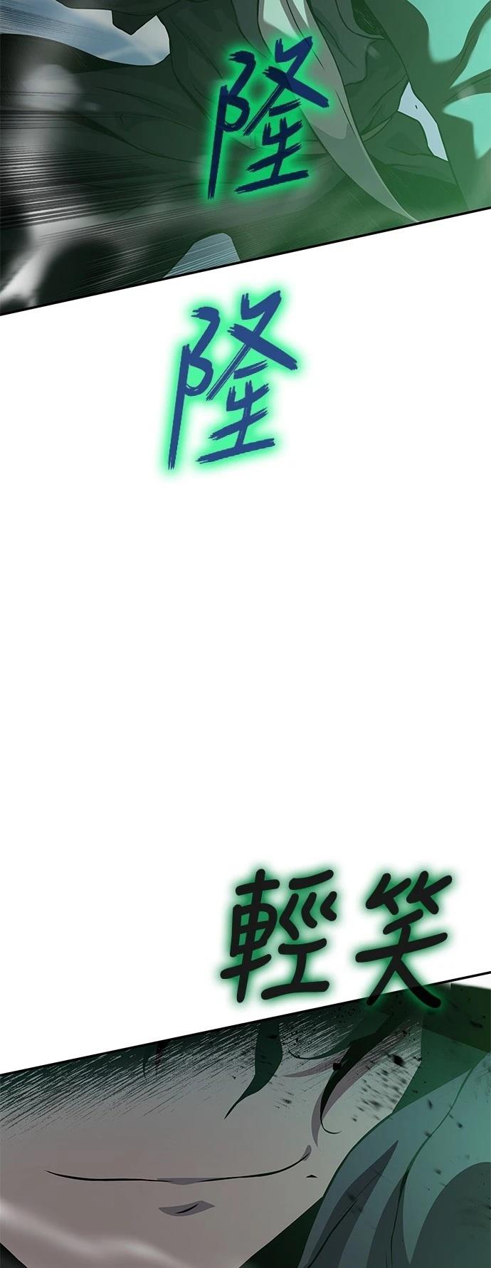 第19话22