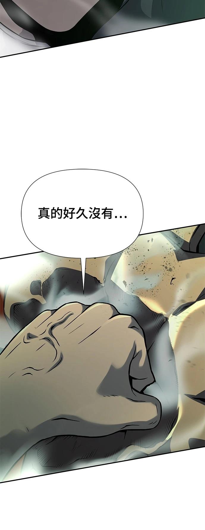 第19话23