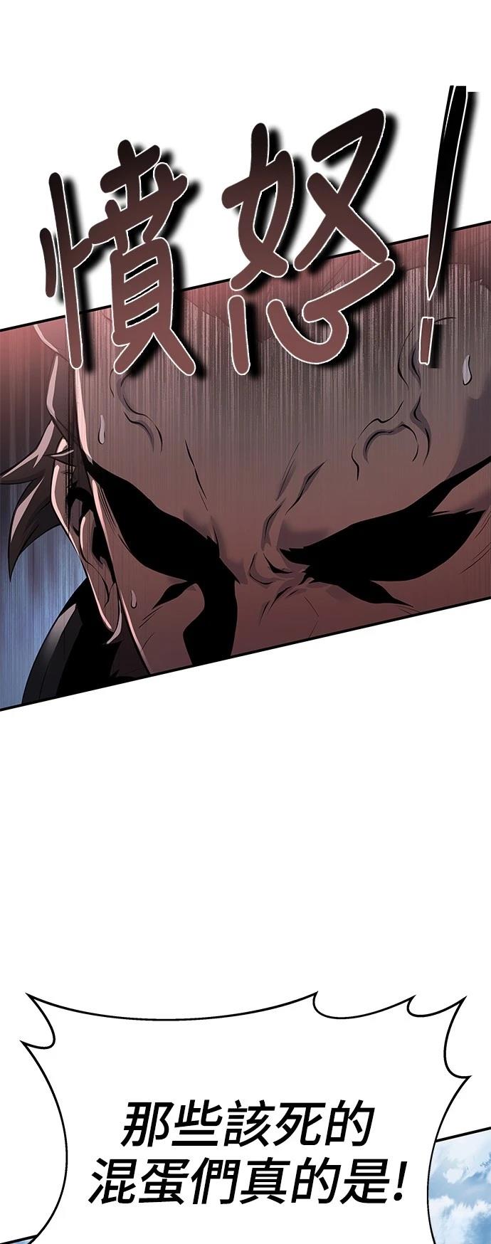 第19话33