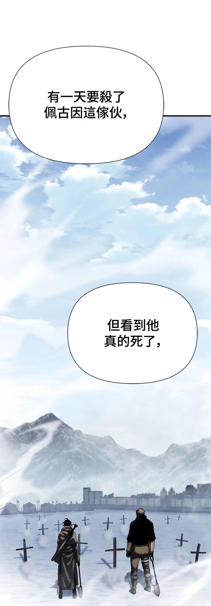 第19话41