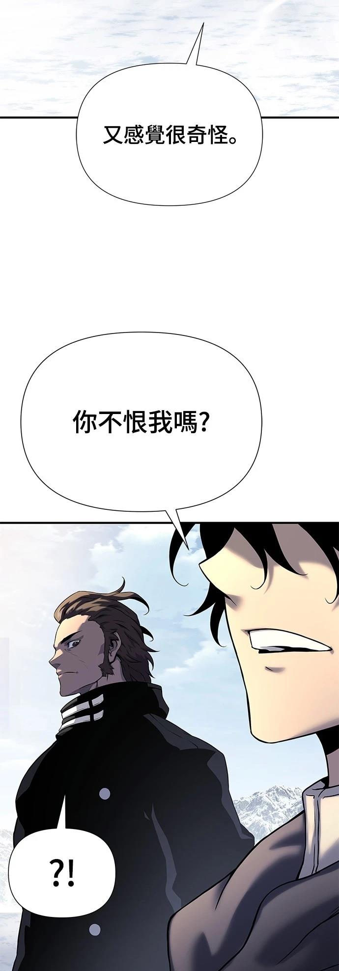 第19话42