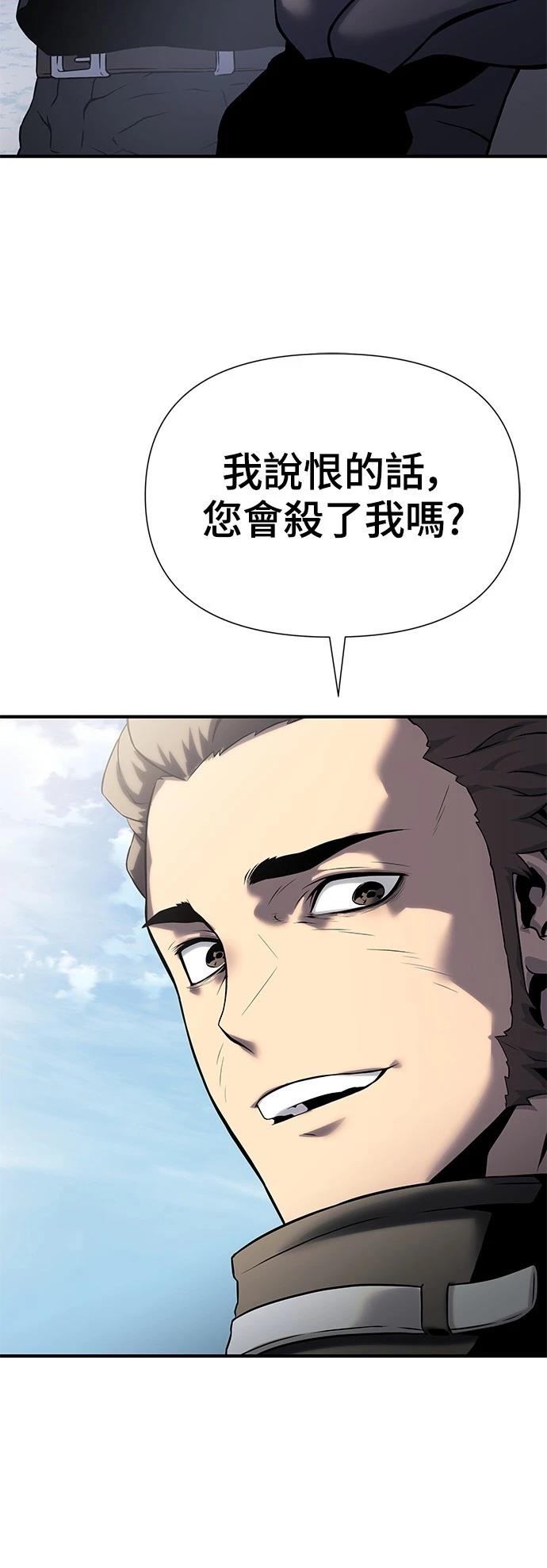 第19话43