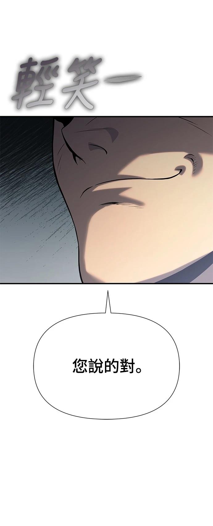 第19话45