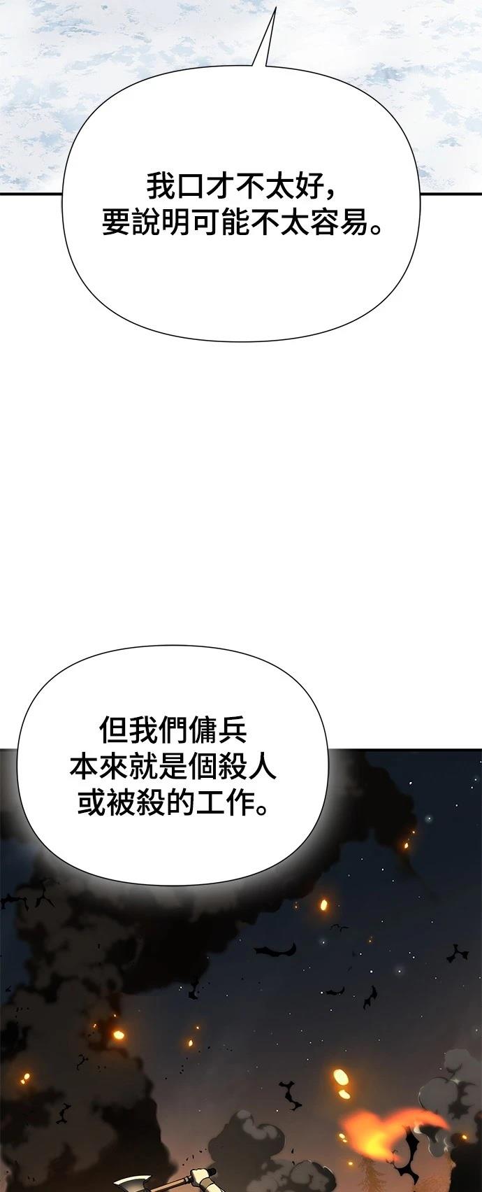 第19话47