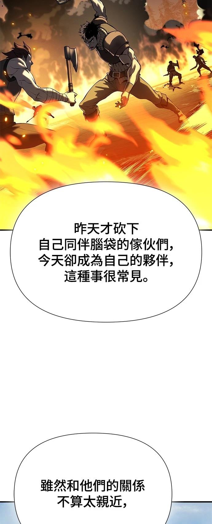 第19话48