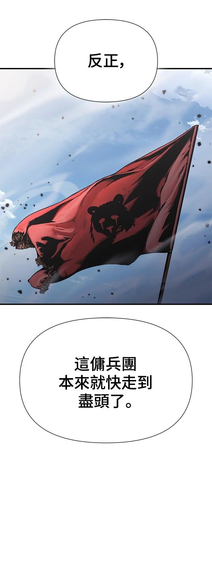 第19话51