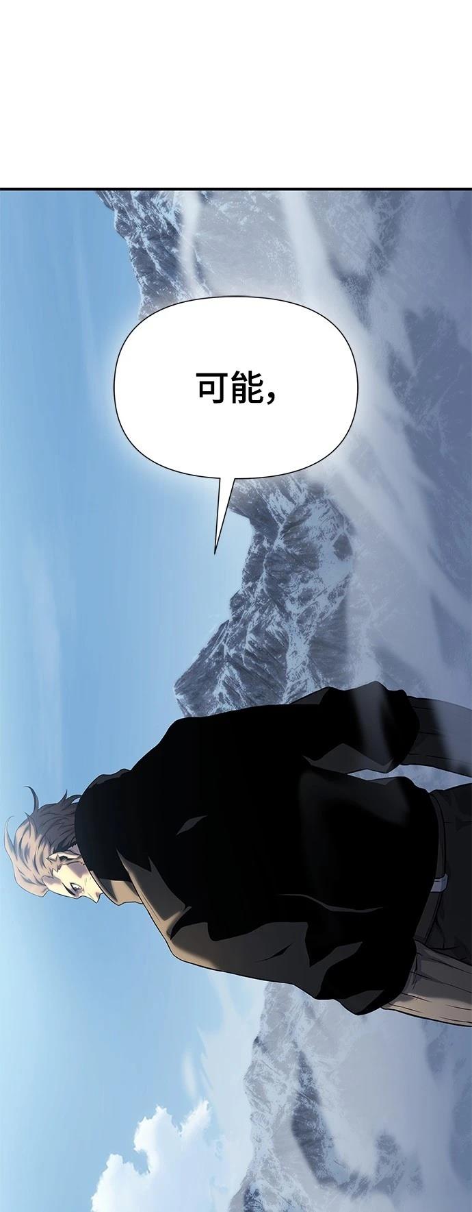 第19话54