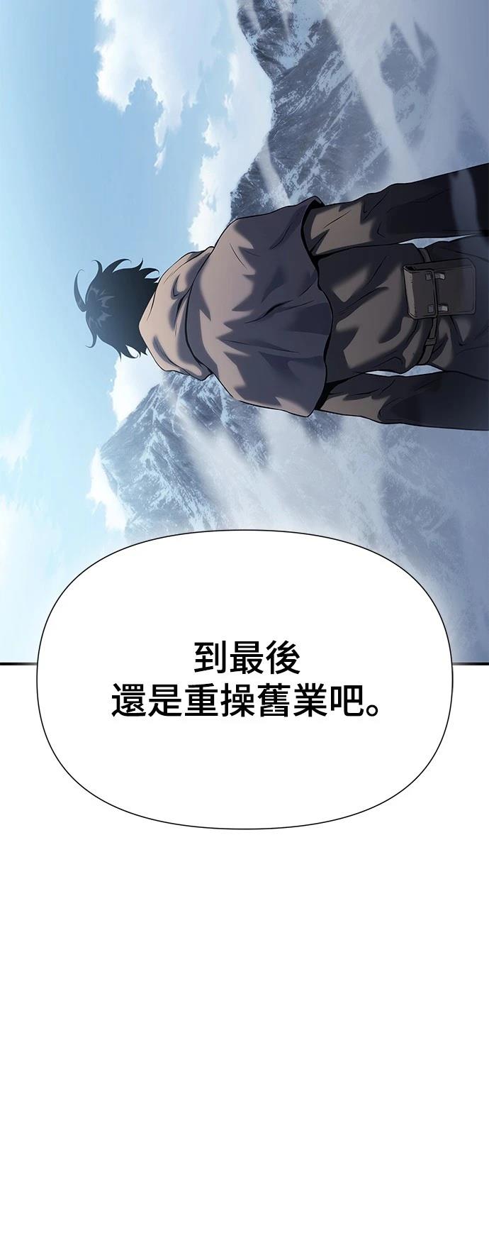第19话55