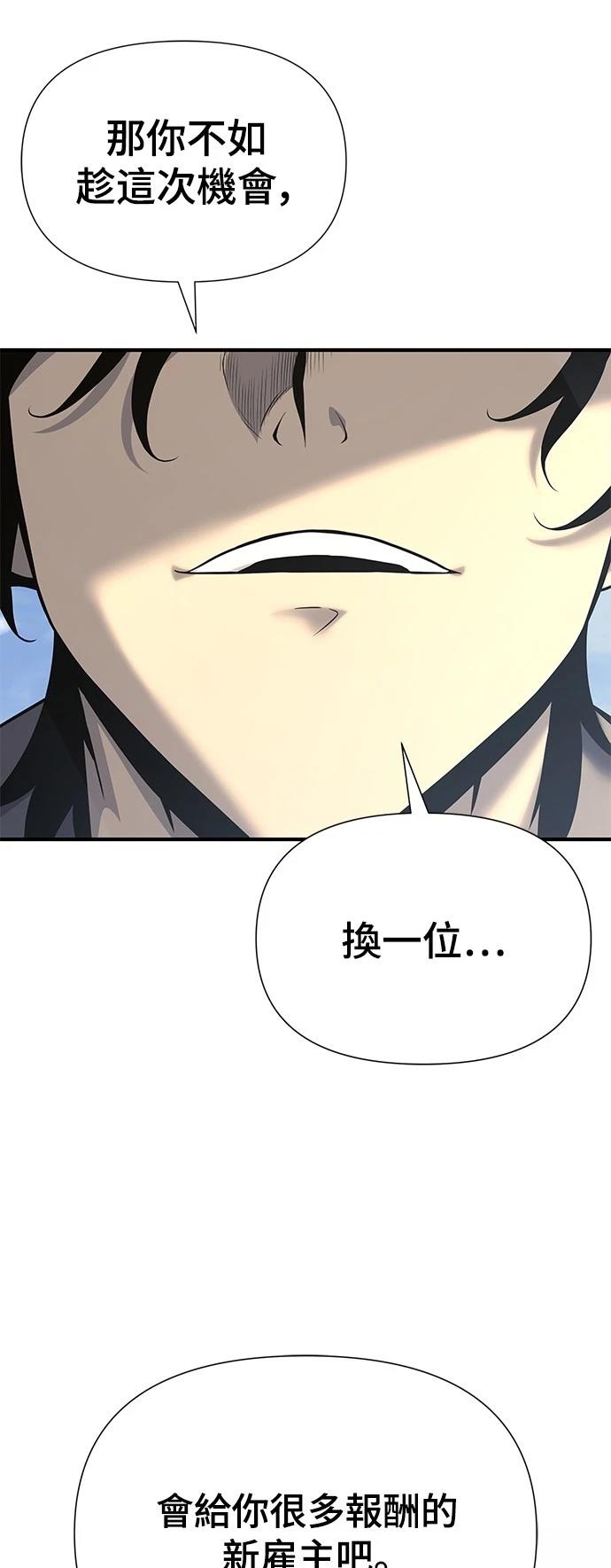 第19话57