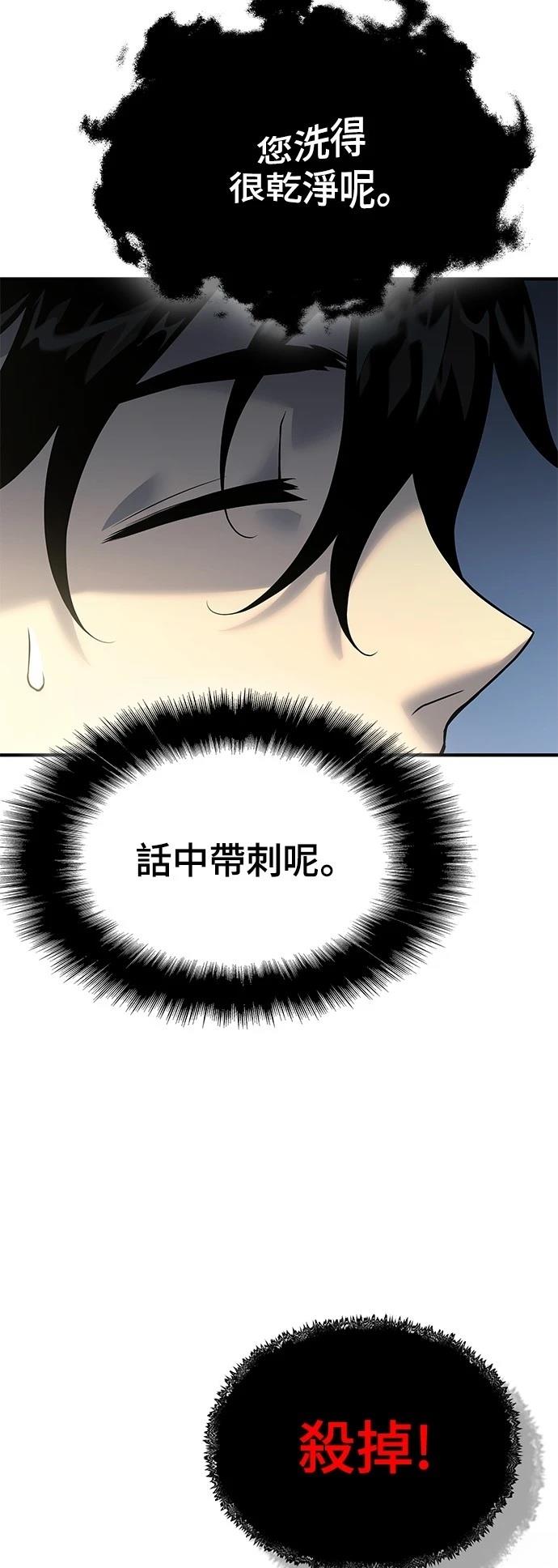 第19话64