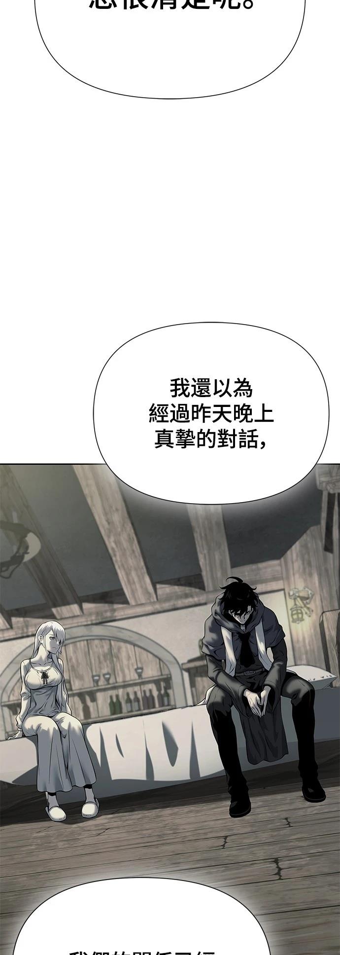 第19话66