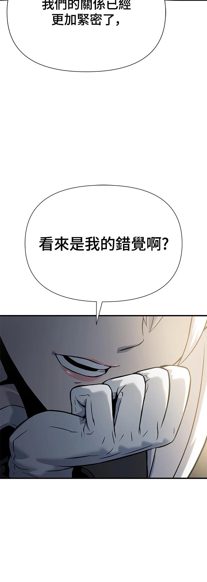 第19话67