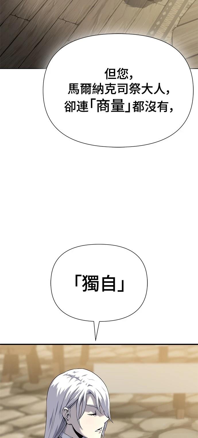 第19话69