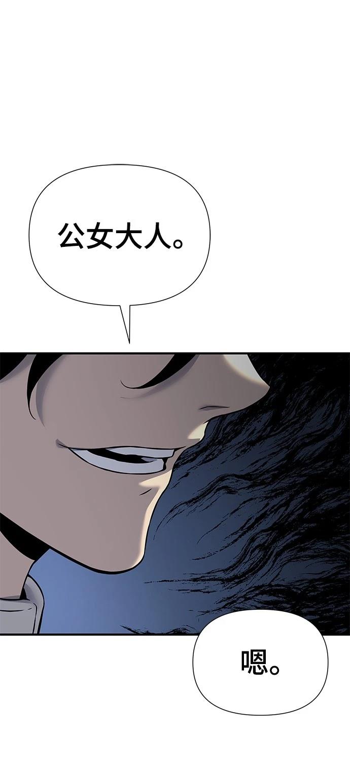 第19话71
