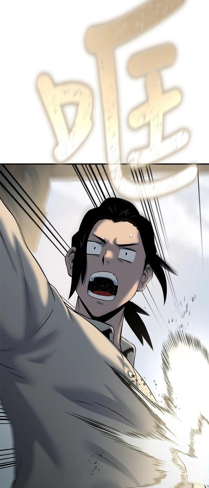 第19话79