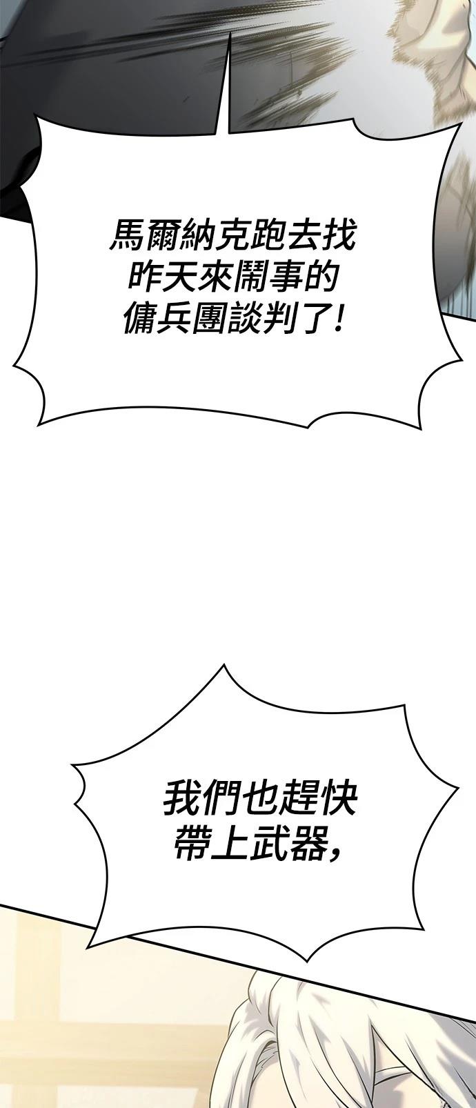 第19话80