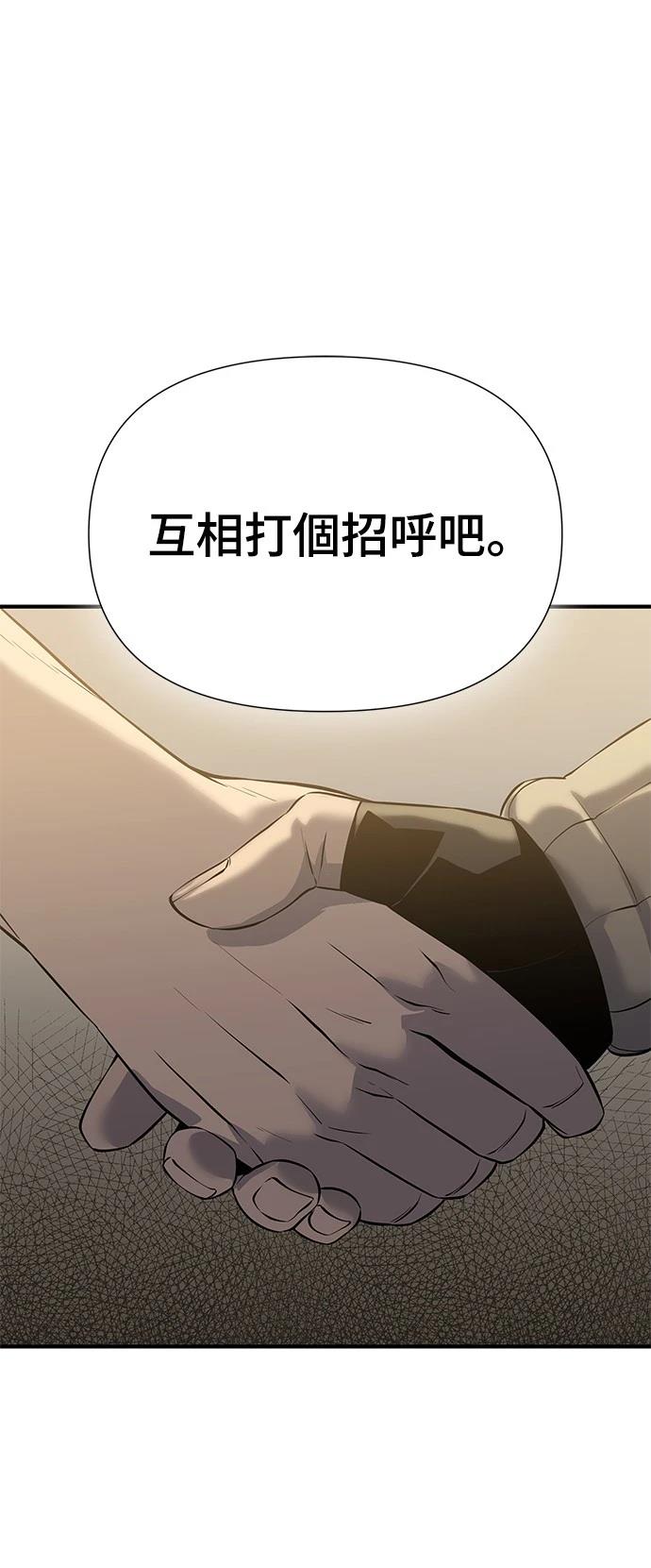 第19话85