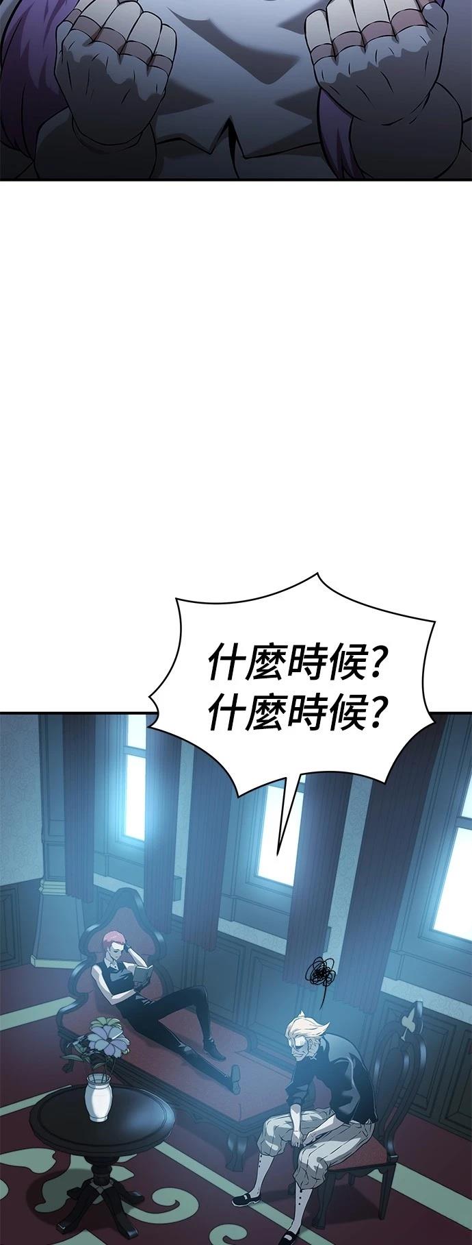 第20话1