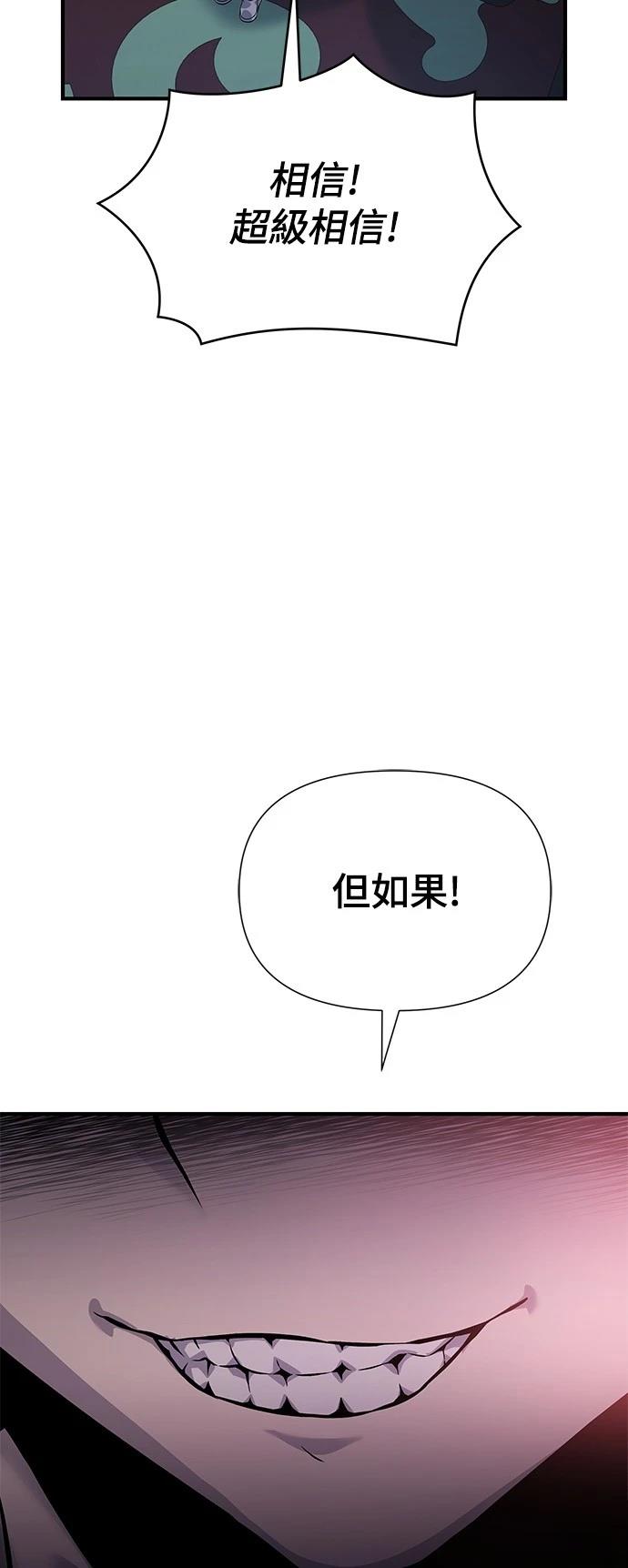 第20话10